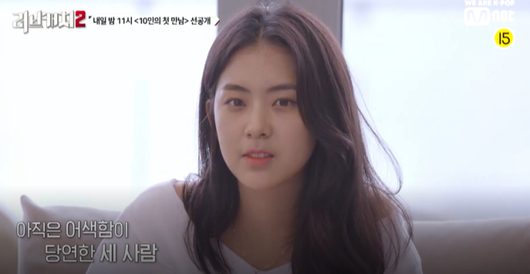  러브캐쳐2 여자출연자 프로필 김가빈 김채랑 김소영 이영서 송세라 나이 학력 직업 