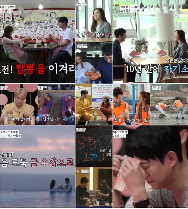  이재황 합류, '연애의 맛 시즌2' 수줍은 설렘 선사…시청률 4.7% 기록