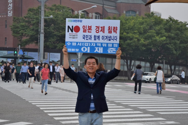  [NO재팬 릴레이기고] 3·1운동 '100주년'을 경제자립의 원년으로