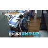 윤정희, 아들과 숙제 갈등.."기대감 갖는 것 같아"(공부가 머니?) 윤정희, 아들과 숙제 갈등.."기대감 갖는 것 같아"(공부가 머니?)