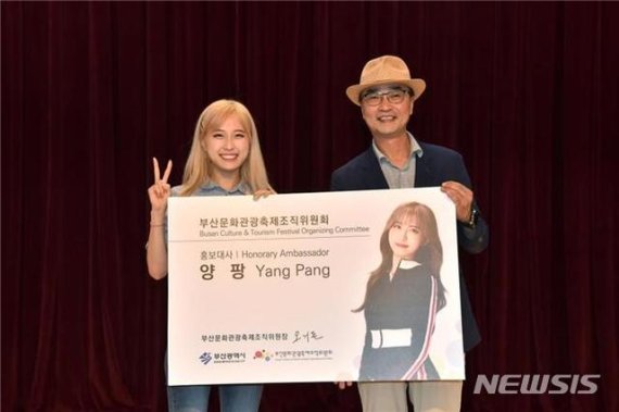  "BJ 양팡, 별풍선 3천만원 돌려달라" 40대 男 투신 시도