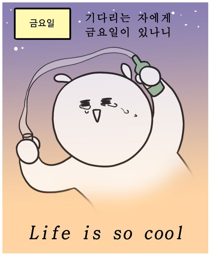  이제 나도 웹툰작가? 신촌웹툰학원에서 배워봐요! [신촌, 이대, 합정, 홍대, 아현, 시청, 을지로, 신도림]