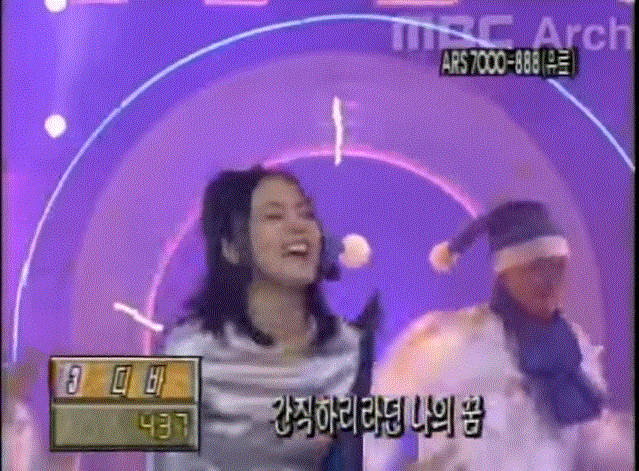 박지윤 - 하늘색꿈 (1998년)