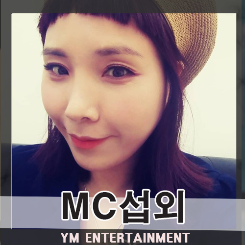  신봉선 섭외 개그면 개그 진행이면 진행! 행사개그우먼 섭외비용 문의