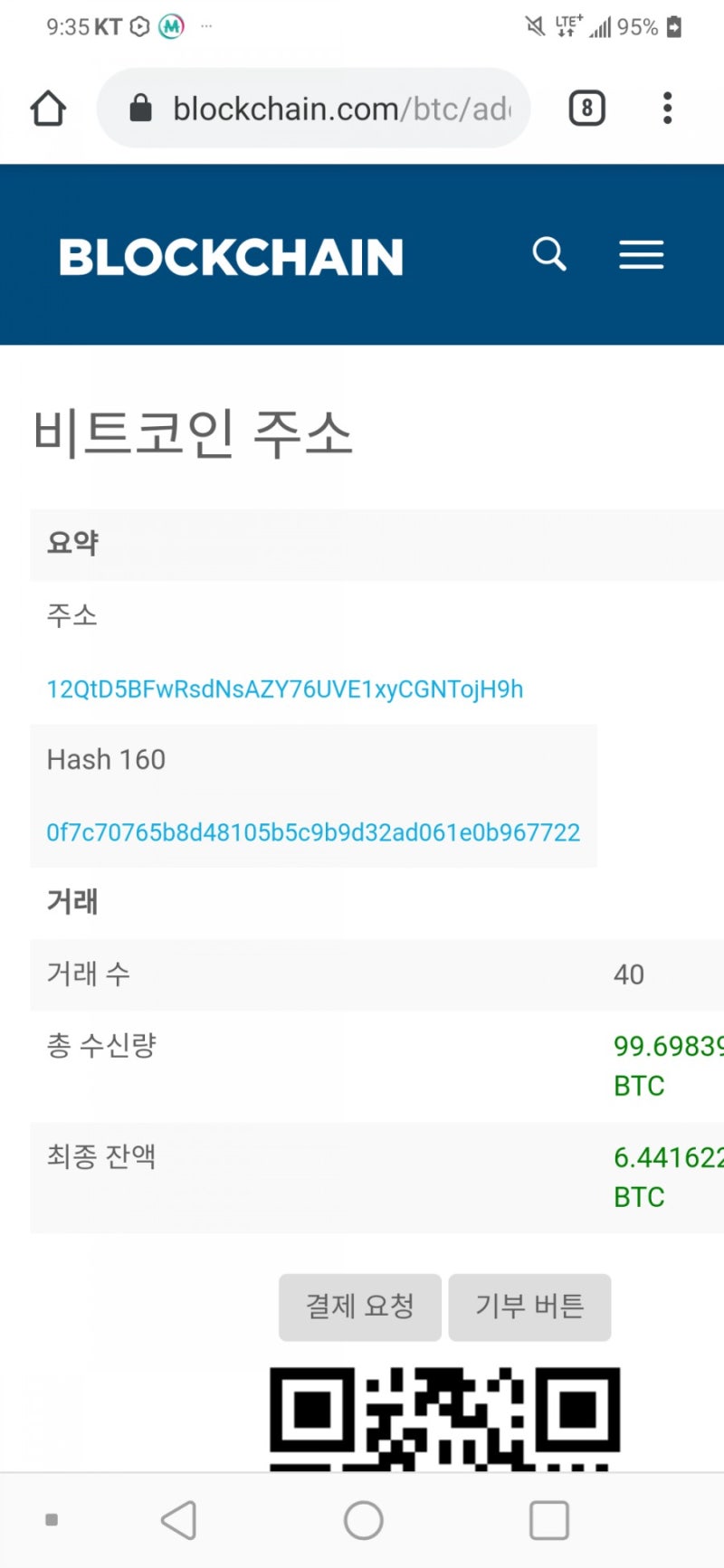 OFAC(미국 재무부 해외자산관리국)에 12개의 비트코인 주소 올라 : 네이버 블로그