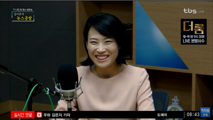  시사인의 김은지 기자