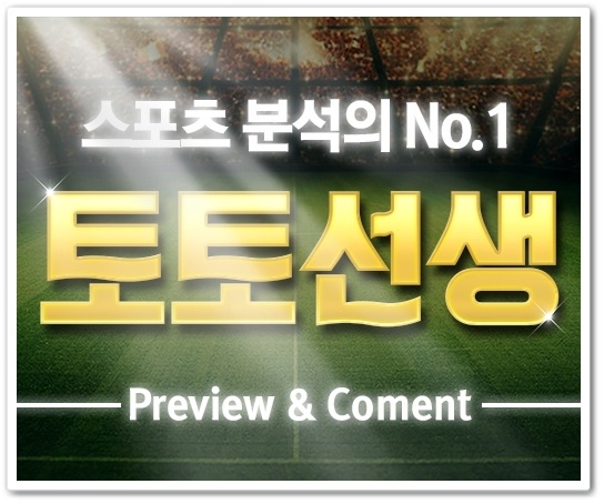  LA다저스 뉴욕양키스 8월24일 토선생 미국야구핵심정보