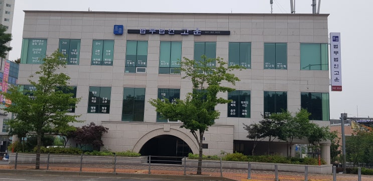  수원변호사, 강제집행 네 번째[재산명시신청과 재산조회신청]