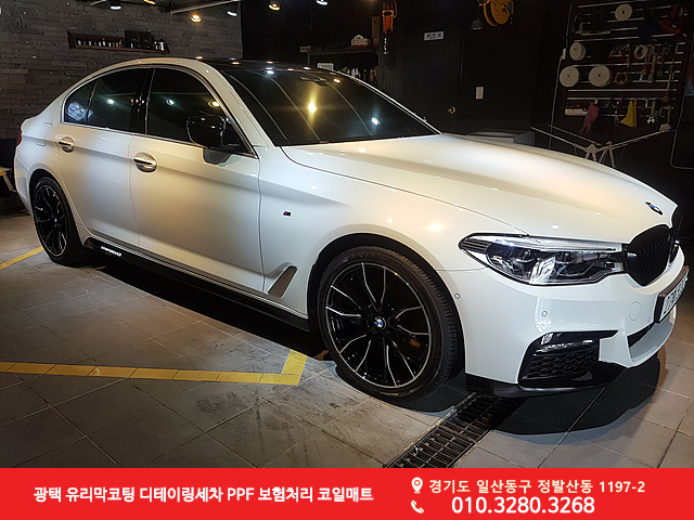  Bmw 530i 일산유리막코팅 시공일지