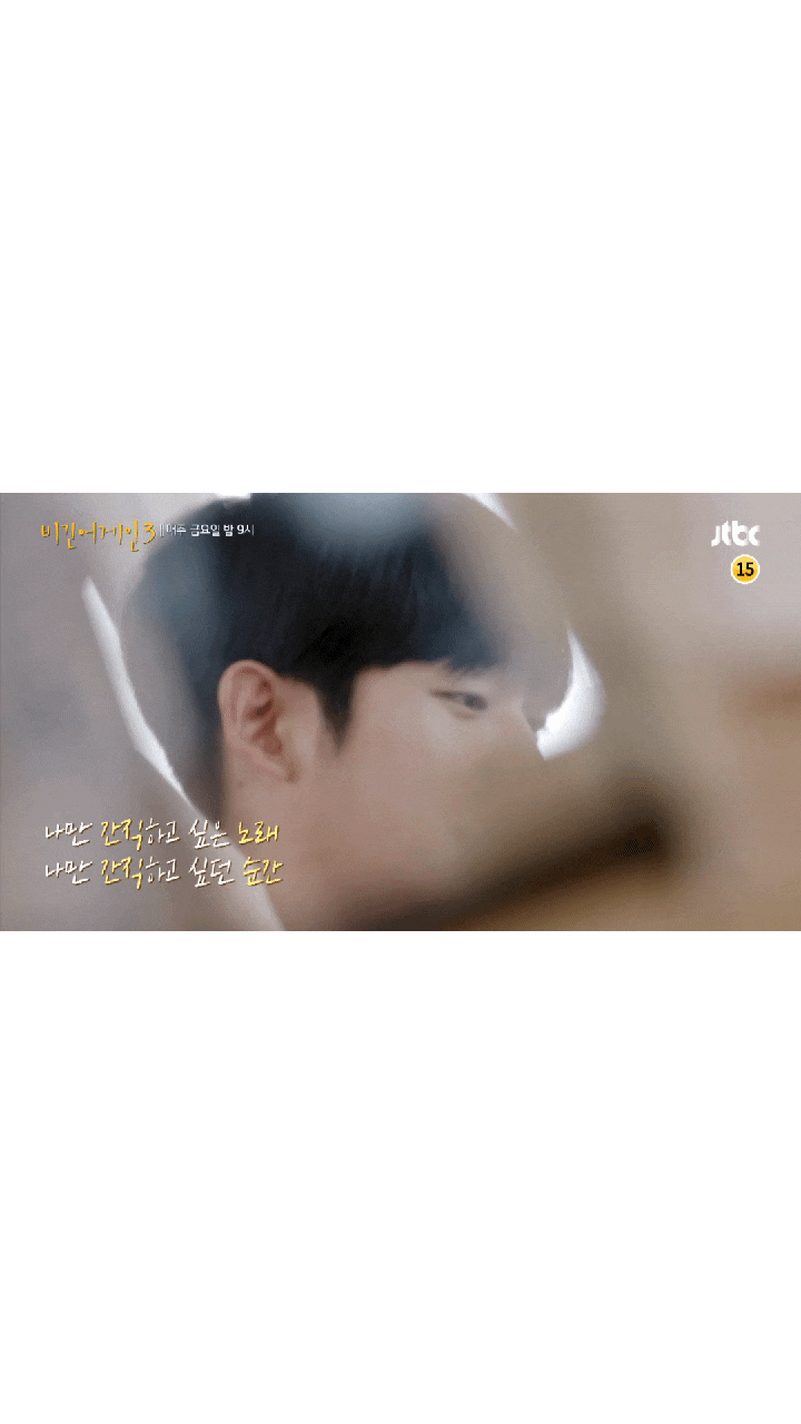 비긴어게인3 6회 수현 정해인 김고은 헨리 특별한 버스킹 in 서울 비긴어게인3 6회 수현 정해인 김고은 헨리 특별한 버스킹 in 서울