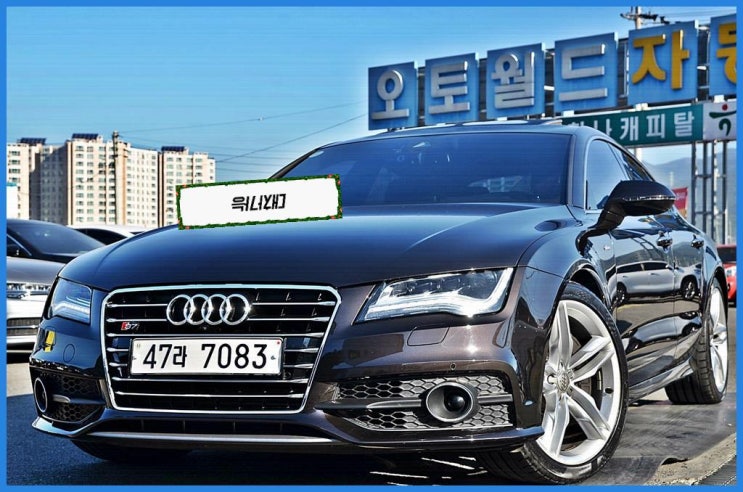  아우디 A7 중고차 매력 덩어리 아니야?!