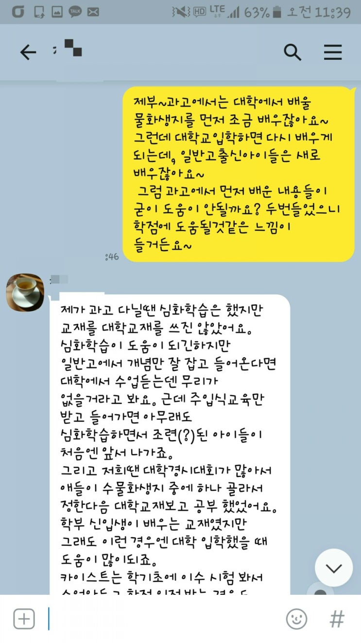  MBC 공부가 money 1회 시청소감. 심플주의^^;; 공부가머니?