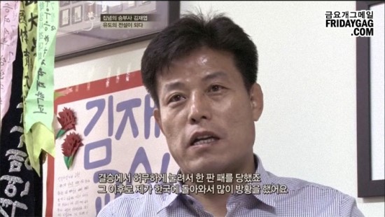 서울올림픽 유도 금메달리스트 - 김재엽 & 이경근