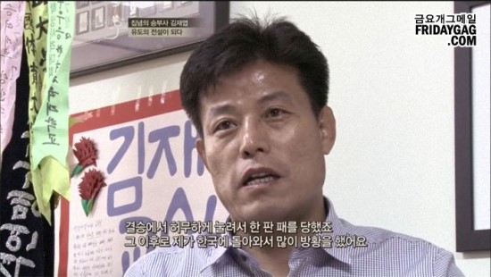  서울올림픽 유도 금메달리스트 - 김재엽 & 이경근