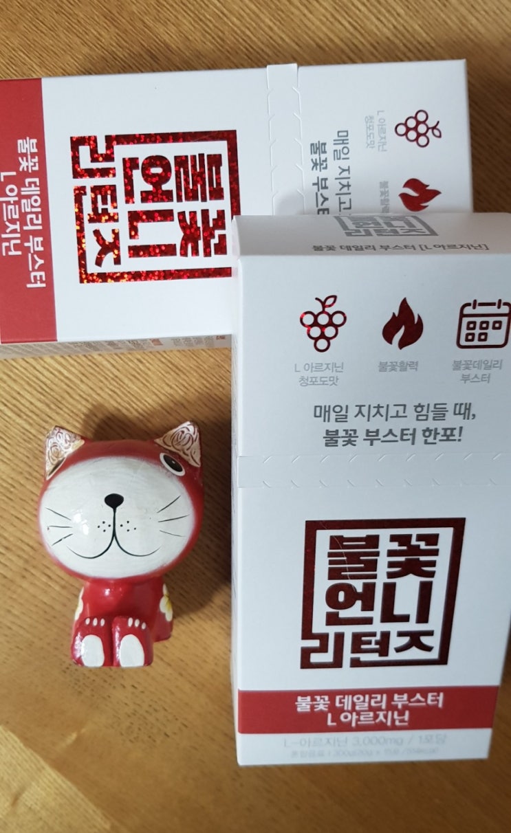  (미즈넷/불꽃언니 리턴즈) 불꽃데일러부스터 매일 2포로 컨디션 UP!활력이 넘치네요!