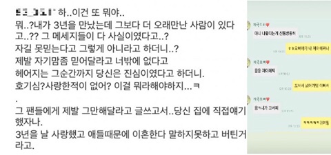 류제국, 갑작스러운 은퇴 왜? 류제국 내연녀 부인 사생활 류제국 부인 인스타그램 류제국 자똥먹 자밑보