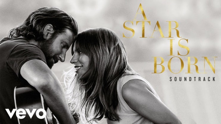  Lady GaGa - I'll Never Love Again (A Star is born OST) 노래듣기/ 가사 / 해석