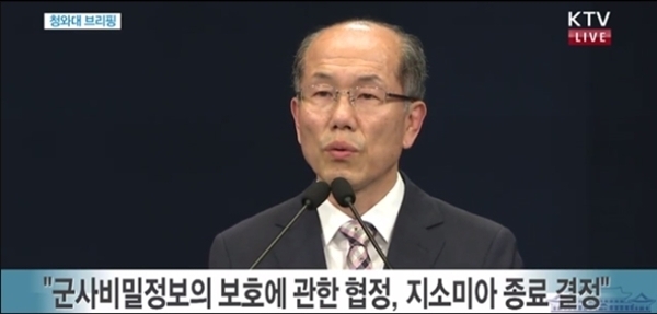  지소미아 파기 이유 및 시장 반응과 관련주 전망