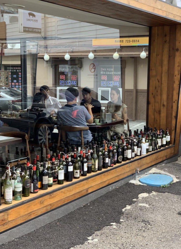 안젤리나 졸리가 계약한 '광화문 풍림 스페이스본'은 어떤 곳일까?