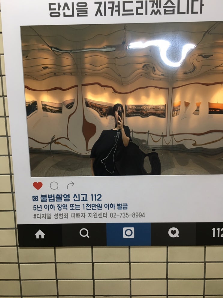 #서울