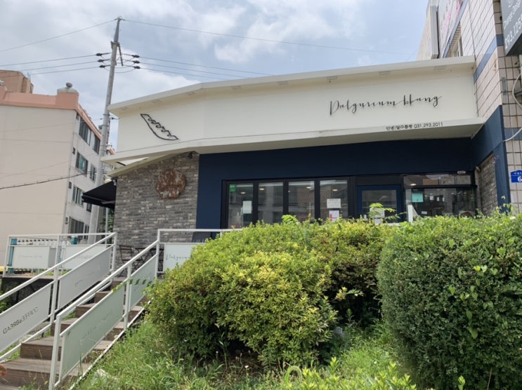  [2019.07.23] 다양한 단팥빵을 맛볼 수 있는 호매실 달구름빵