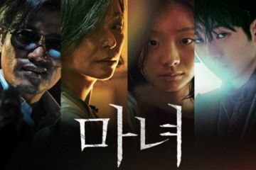 영화 마녀 - OCN "김다미" 주연 새로운 액션의 도전(수정본)