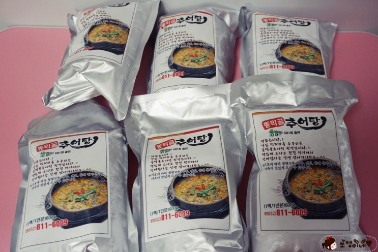  생생정보통에 나온 동막골추어탕 집에서 먹기 ~