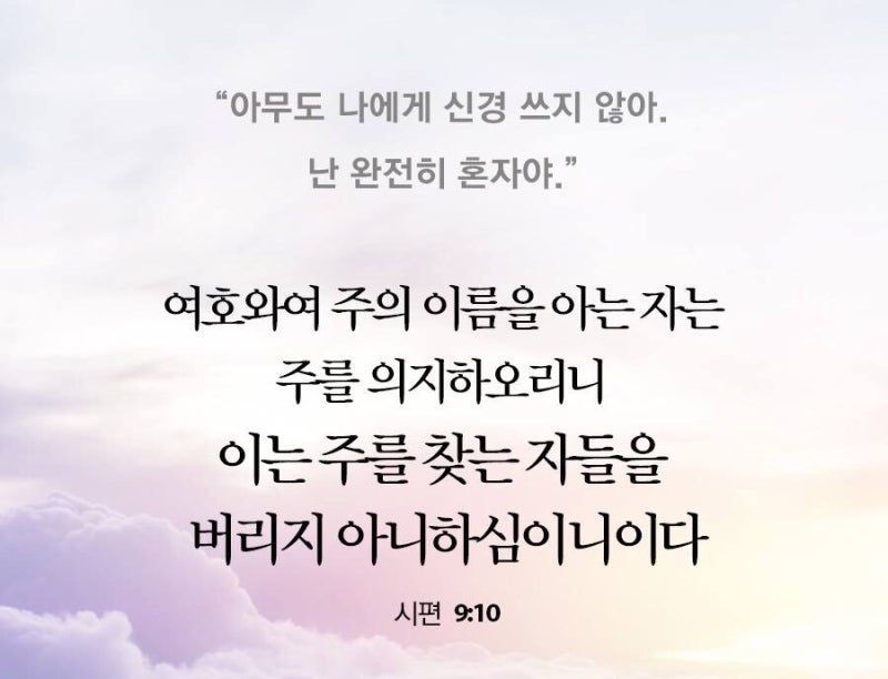 • 왕의 재정학교 • NCMN 김미진 간사님의 왕의 재정강의 16기 신청완료 !!