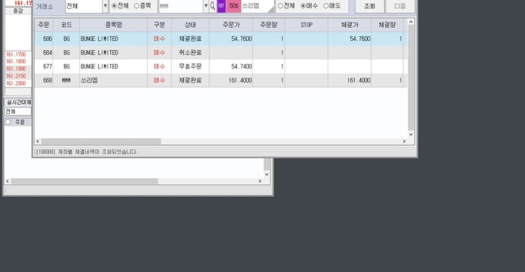  62일차 매일 미국 주식사는 남자