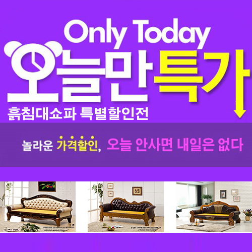  →[흙쇼파 골라보기]폐경 후 ‘골다공증’ 위험 줄이는 3가지 방법