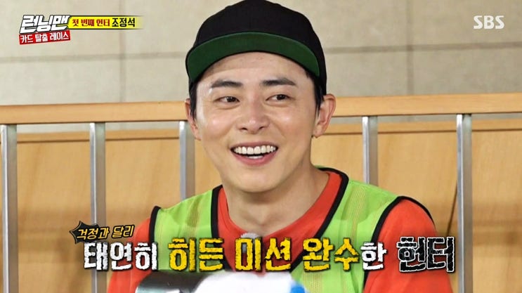  글로벌 예능 프로그램 런닝맨! 460회차 리뷰, 런닝맨 7월 21일 방송분 리뷰!