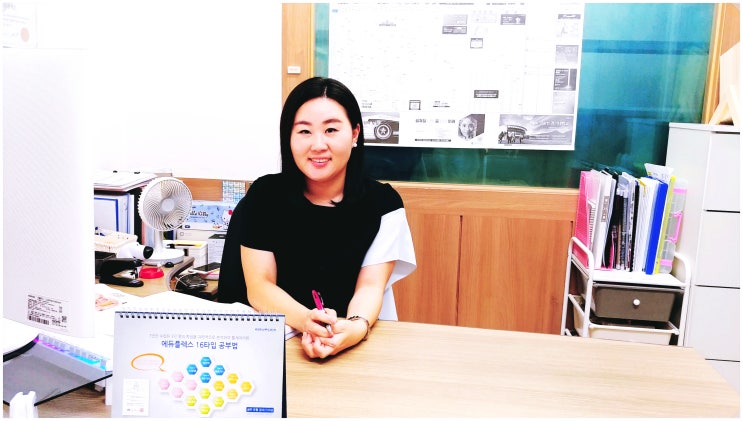  성공 인터뷰 - 에듀플렉스 상동, 중동점 박정은 원장님