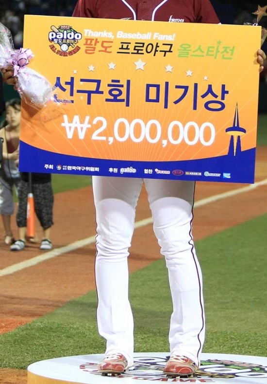  2019년 8월 23일 신문을 통해 알게 된 것 들