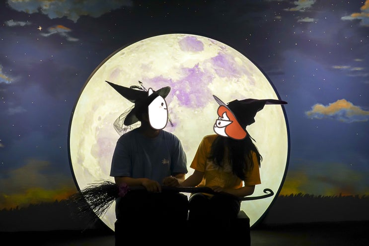  마녀의 초대장