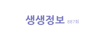 [생생정보]초저가의 비밀 5000원 18가지 음식 무제한 자매중식한식뷔페 7900원 돼지갈비+우삼겹 무제한 무한리필 서울 도봉 맛집 푸짐한 고수의 부엌 코다리 등갈비찜 3단 해물찜