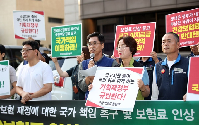 내년 건강보험료율 3.2% 오른다… 직장인 평균 月 3650원↑ 내년 건강보험료율 3.2% 오른다… 직장인 평균 月 3650원↑