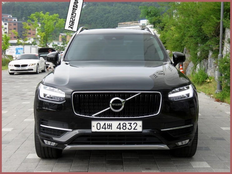  볼보 XC90 중고차 스웨거 한가득