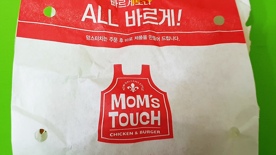 맘스터치 성균관대점 사진 4