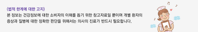  중증 급성 호흡기 증후군