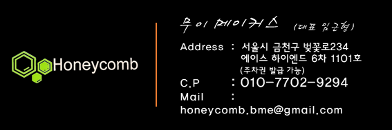  시제품 제작 문의