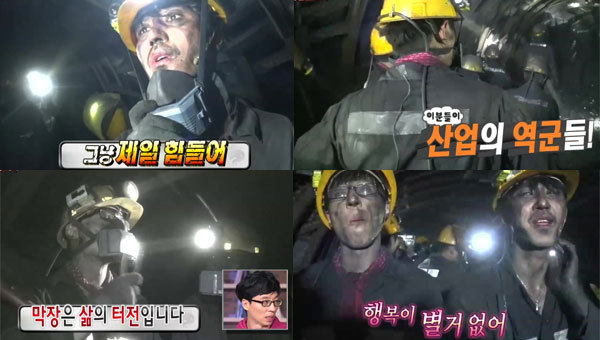일로만난사이 유재석 이효리 이상순 노동을 통한 가치있는 인생 일로만난사이 유재석 이효리 이상순 노동을 통한 가치있는 인생