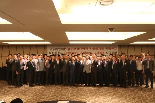 법인보험대리점, 당국 모집수수료 규제에 '반기' 법인보험대리점, 당국 모집수수료 규제에 '반기'