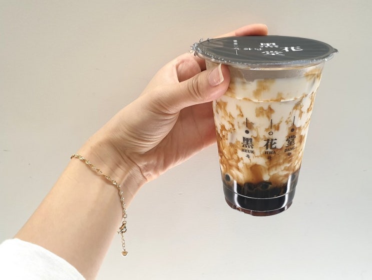 명동 유명한 맛집 흑화당 달달하니 중독되는 버블밀크티 명동 유명한 맛집 흑화당 달달하니 중독되는 버블밀크티