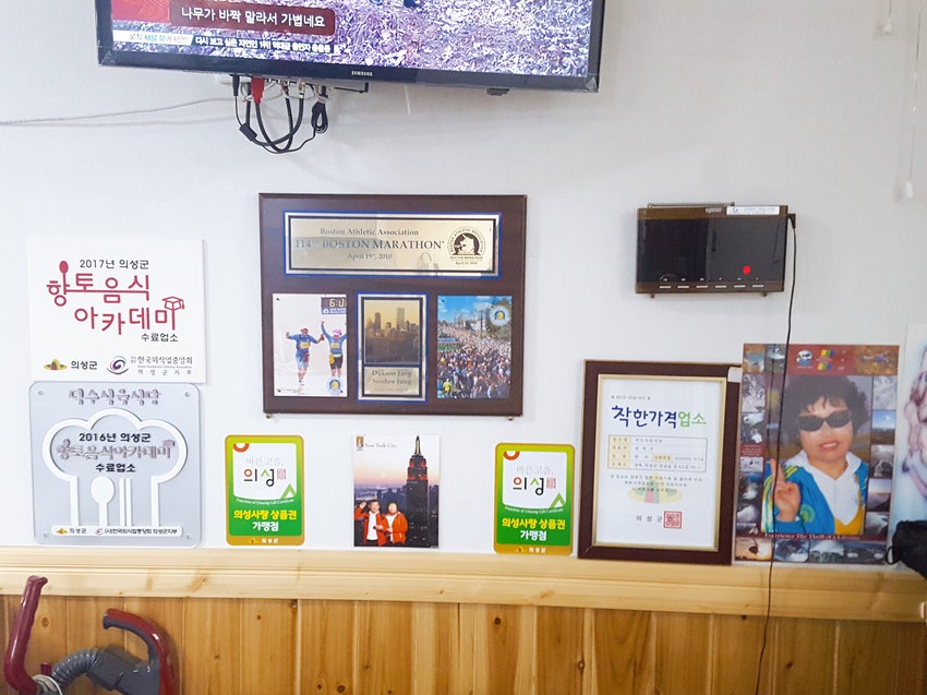 덕수식육식당 사진 2