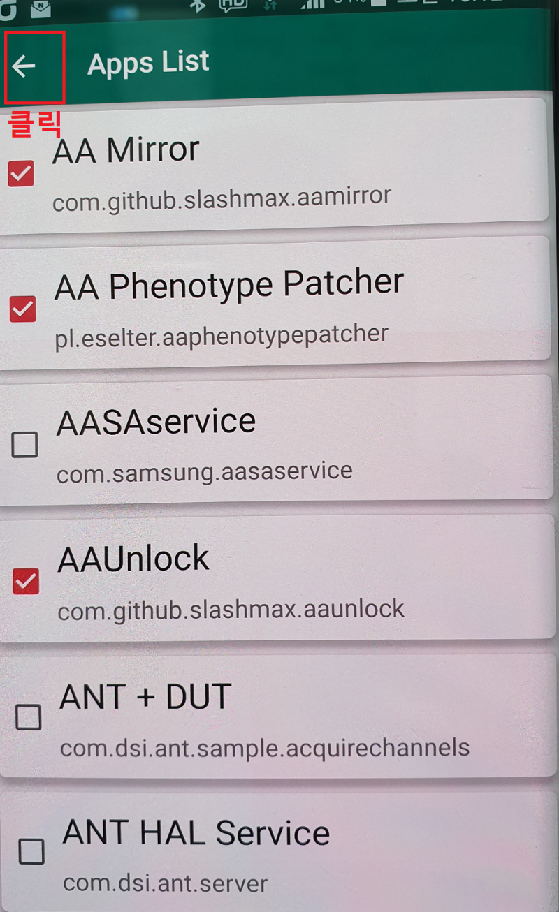 Aa phenotype patcher как установить на телефон