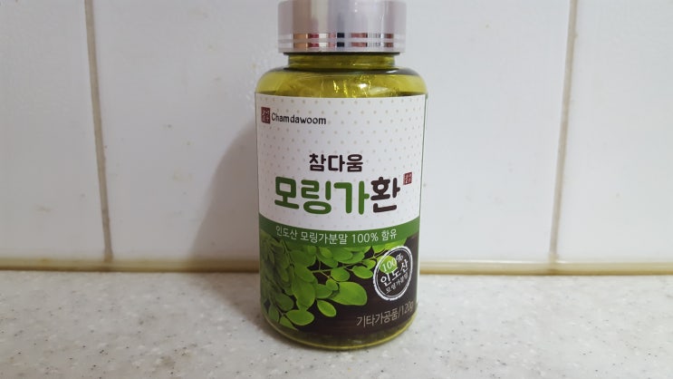  #76 모링가 효능 우리가족 건강 지킴이! (당뇨에 좋은 식품 추천)