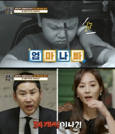  '공부가 머니?' 제작진 "임호 부부 학원 줄여, 솔루션 적극 실천"[엑's 인터뷰]