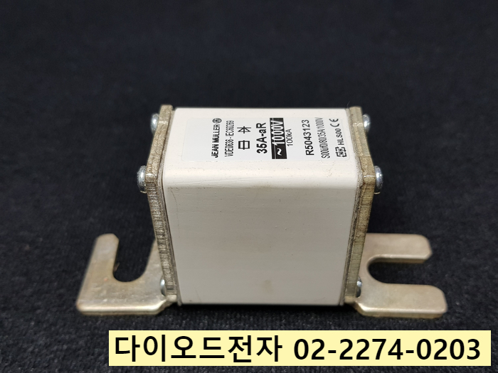  R5043123 판매중 35A-aR ~1000V 100KA HLS00 JEAN MULLER VDE0636-IEC60269 휴즈