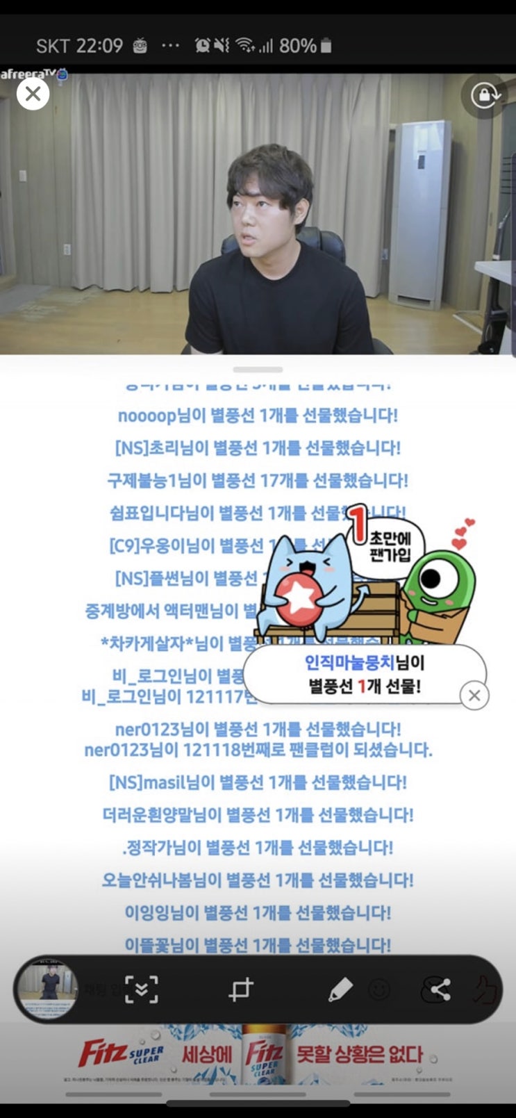  감스트 근황 사진