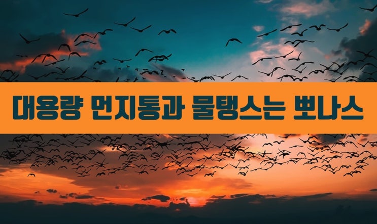  샤오미로봇청소기6세대 고민했지만